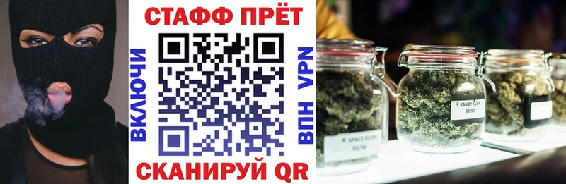Купить наркотики цена Менделеевск ГАШ Канабис СОЛЬ Меф мяу мяу