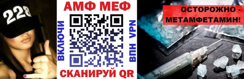Амфетамин Розовый Менделеевск