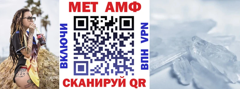 АМФЕТАМИН 98%  Менделеевск 