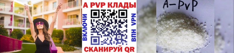 наркота  Менделеевск  A PVP СК 