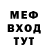 Экстази MDMA MrMistdale