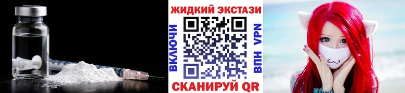 БУТИРАТ оксибутират  Менделеевск 