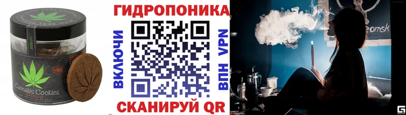 Печенье с ТГК марихуана  Менделеевск 