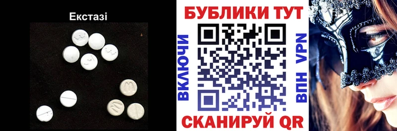 Ecstasy Дубай  Менделеевск 