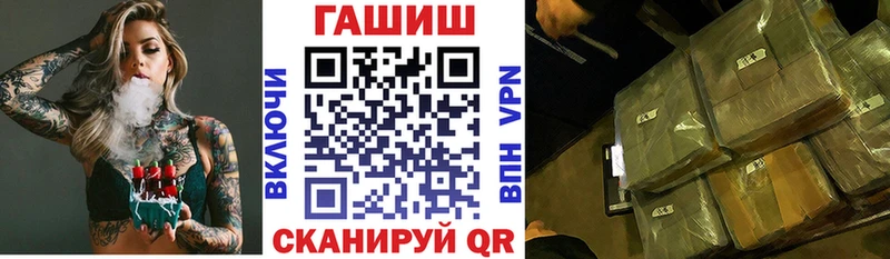 MEGA сайт  Менделеевск  ГАШ гарик 
