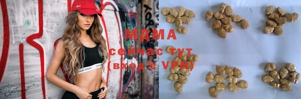 шишки Алзамай