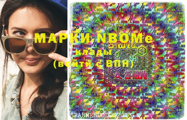 мдпв Осинники