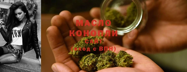 скорость Осташков