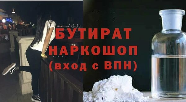 шишки Алзамай
