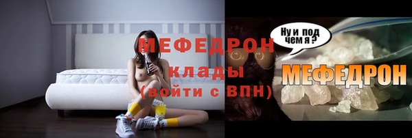 мяу мяу мука Алексеевка