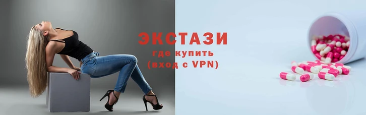шишки Алзамай