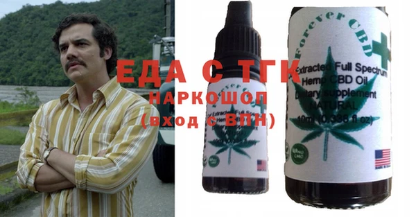 шишки Алзамай
