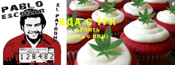 шишки Алзамай