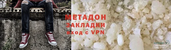 мдпв Осинники