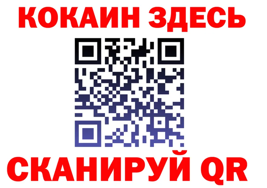 Alfa_PVP Crystall зеркало маркетплейс OMG Менделеевск