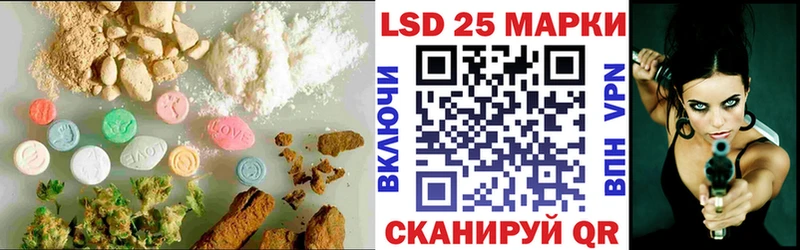 Лсд 25 экстази кислота  Менделеевск 