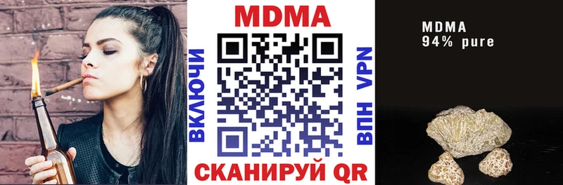 МДМА молли  Менделеевск 