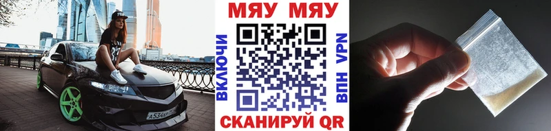 МЕФ кристаллы  Менделеевск 