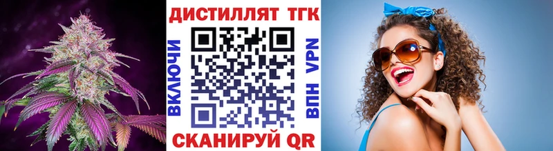 мориарти какой сайт  Менделеевск  ТГК гашишное масло  цена  