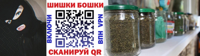 МАРИХУАНА сатива Менделеевск
